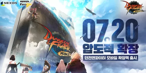 dnf卡界面解决方法　dnf最流畅设置方法-第1张