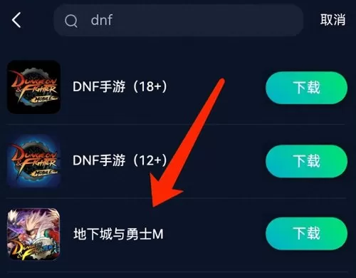 dnf卡界面解决方法　dnf最流畅设置方法-第3张