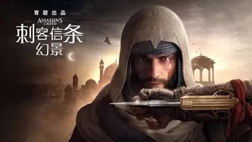 影之刃3哪个职业厉害　吕迪迪的转职推荐-第1张