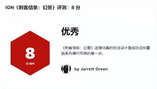 影之刃3哪个职业厉害　吕迪迪的转职推荐-第2张