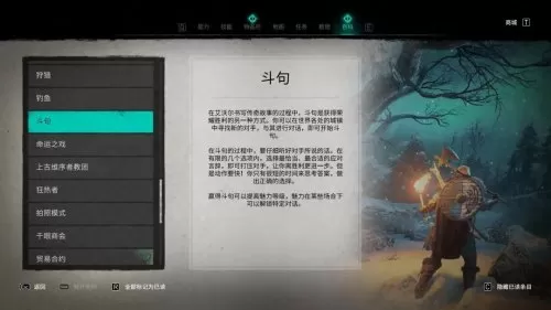 影之刃3哪个职业厉害　吕迪迪的转职推荐-第11张