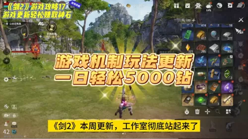 为什么剑灵进不去　剑灵进不去游戏怎么办-第1张