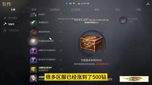 为什么剑灵进不去　剑灵进不去游戏怎么办-第3张