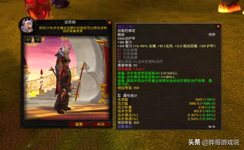 魔兽世界tbc掉落数据库　TBC怀旧服装备掉落查询-第1张