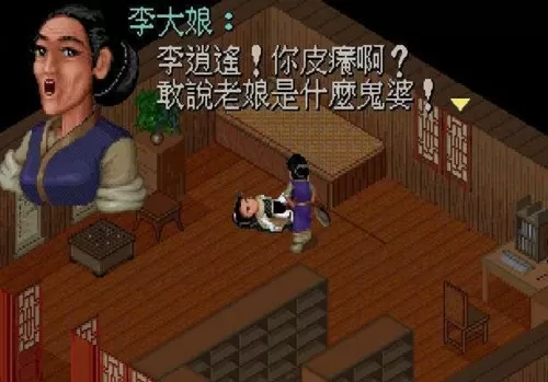 仙剑奇侠传6怎么战斗　仙剑奇侠传6技能怎么使用-第19张