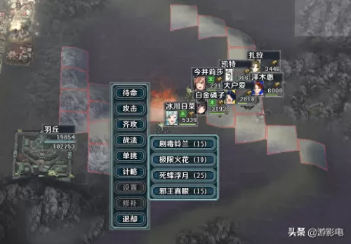 幻想三国志2浮月林在哪里　幻想三国志2支线-第4张