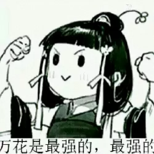 剑网3万花乱世110级精英怪　剑网3剧情-第2张
