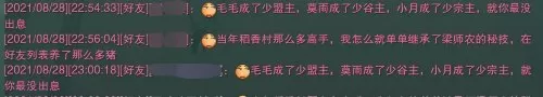 剑网3万花乱世110级精英怪　剑网3剧情-第8张
