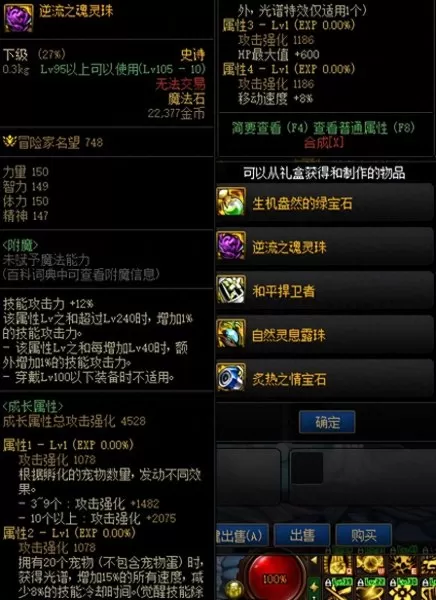 dnf憨憨牛怎么得　DNF如何免费领取宠物-第1张