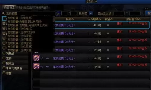dnf憨憨牛怎么得　DNF如何免费领取宠物-第2张