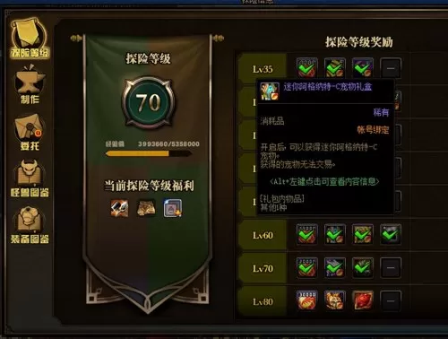 dnf憨憨牛怎么得　DNF如何免费领取宠物-第5张