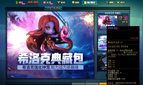 dnf憨憨牛怎么得　DNF如何免费领取宠物-第9张