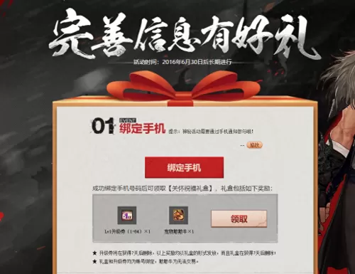 dnf憨憨牛怎么得　DNF如何免费领取宠物-第11张