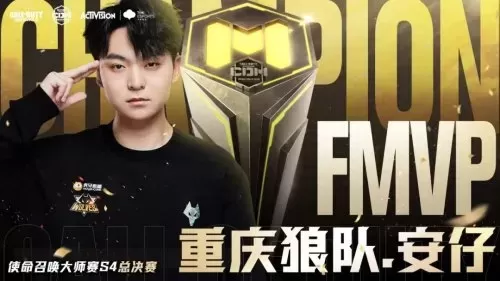 lol手游s4　英雄联盟S4-第3张