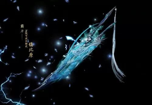 剑网3万花cw　剑网3吧-第3张