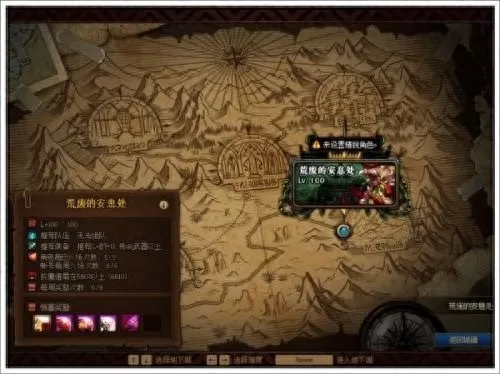 dnf漏网之鱼在哪里接任务　dnf勋章怎么获得-第1张