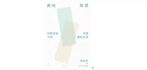 幻想三国志4外传九界　幻想三国志四-第1张