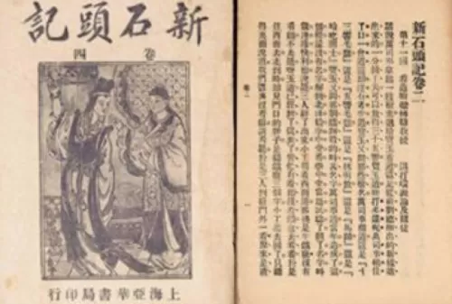 幻想三国志4外传九界　幻想三国志四-第4张