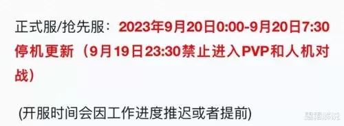 成吉思汗手游停运了吗　新成吉思汗手游官网-第1张