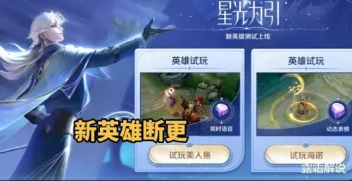 成吉思汗手游停运了吗　新成吉思汗手游官网-第3张