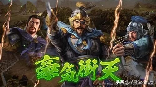 可以强的三国游戏　三国的游戏有哪些-第4张