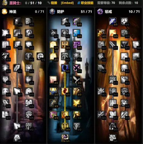 平衡德天赋90前夕　魔兽世界怀旧服 平衡的天赋-第4张