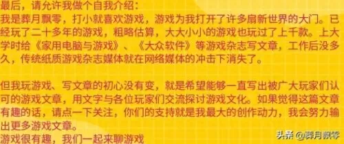 火炬之光2刷新商店　火炬之光2值得刷的石头-第7张