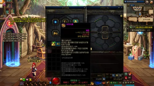 dnf魔道学者三觉加点　地下城与勇士魔道学者技能加点-第5张