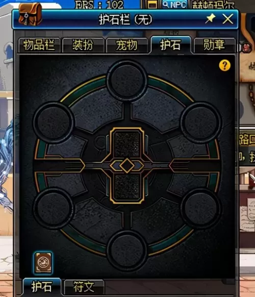 dnf魔道学者三觉加点　地下城与勇士魔道学者技能加点-第4张