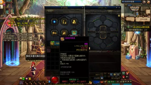 dnf魔道学者三觉加点　地下城与勇士魔道学者技能加点-第6张