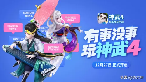 神武4新版本打装备技巧贴吧　神武4手游刷装备技巧-第1张