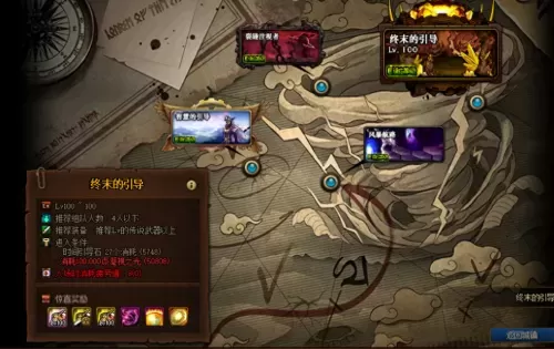 dnf100级深渊地图　地下城100级深渊图在哪-第6张