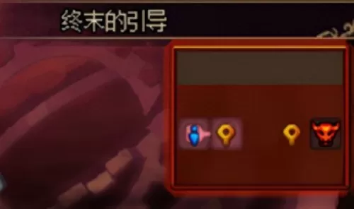 dnf100级深渊地图　地下城100级深渊图在哪-第7张
