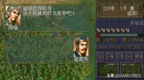 机战阿尔法外传隐藏要素　机战ALPHA外传机体分析-第1张