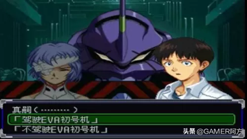 机战阿尔法外传隐藏要素　机战ALPHA外传机体分析-第12张
