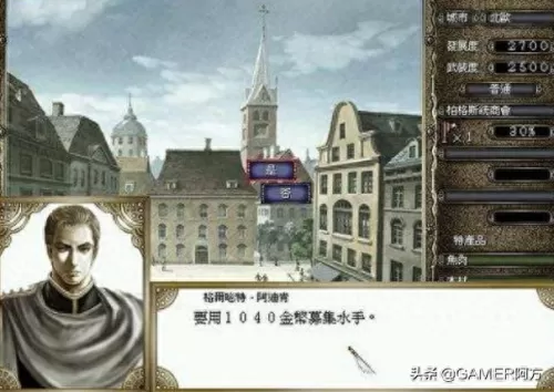 机战阿尔法外传隐藏要素　机战ALPHA外传机体分析-第24张