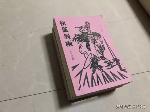 小说天涯明月刀结局　天涯明月刀是谁的小说-第6张