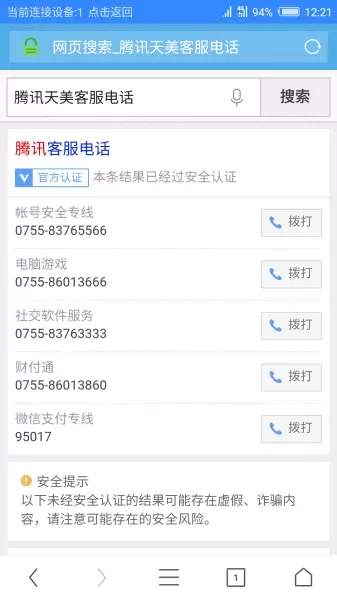 御龙在天魔琴挂机用什么技能　御龙在天魔琴怎么加点-第3张