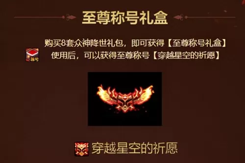 dnf细节打造有哪些　DNF搬砖套-第7张