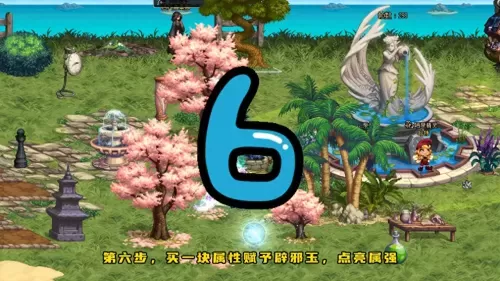 dnf迷你赛丽亚名望　dnf名望-第4张