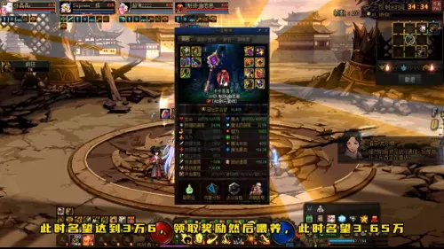 dnf迷你赛丽亚名望　dnf名望-第7张