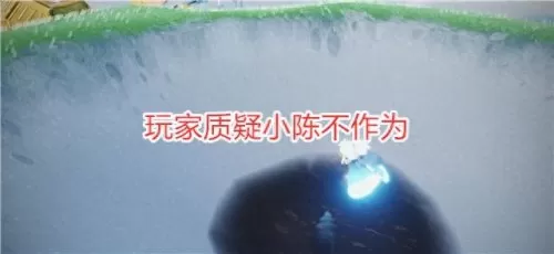 光遇圣岛被污染的喷泉烛火时间　光遇圣岛季道路就藏在水帘之后-第4张