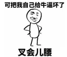 剑网3英雄法王窟　剑网三无情的审判-第5张