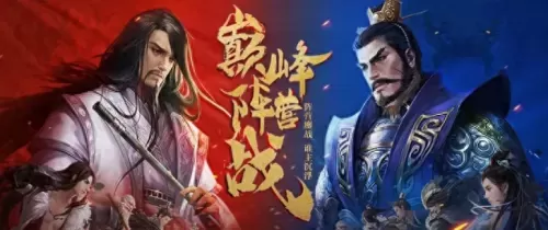 剑网3英雄法王窟　剑网三无情的审判-第1张