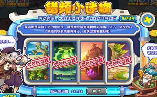 宠物王国5彩虹攻略大全　宠物王国彩虹5攻略-第3张