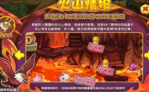 宠物王国5彩虹攻略大全　宠物王国彩虹5攻略-第1张