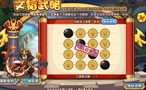 宠物王国5彩虹攻略大全　宠物王国彩虹5攻略-第5张