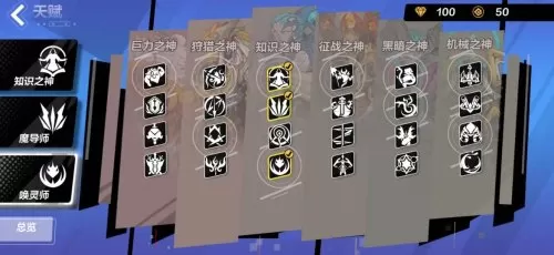 火炬之光1重置技能点　火炬之光无限第三章boss重置-第2张