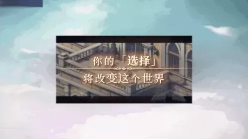 类似皇家骑士团的游戏　升一级选一个技能的游戏-第7张