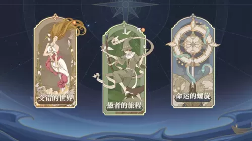 类似皇家骑士团的游戏　升一级选一个技能的游戏-第11张